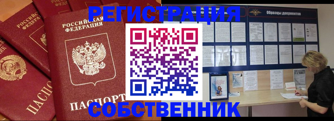 пропишу в квартире в Сураже